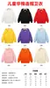 Sudadera Holgada Ropa de Trabajo Conjuntos Padre-Hijo Logo Impreso Personalizado Día Deportivo Camisas de Clase Cultural Ropa Corporativa de Grupo Yang