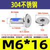 Tornillo para máquina de acero inoxidable 304 dispensador cabeza plana delgada ranura de ciruela cabeza delgada de ciruela anti-aflojamiento y anti-caída tornillo M2-M8