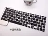 Adecuado para película de teclado ASUS VivoBook15 de 15.6 pulgadas V5200J V5200E película protectora de teclado X515