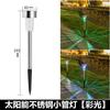 Luz Solar para Césped de Patio Exterior Luz de Inserción de Suelo para Camping al Aire Libre Luz de Ambiente para Jardín Luz Moderna de Paisaje de Acero Inoxidable