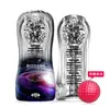 Taza Lulu Galaxia Estrella Planeta Avión Taza Molde Invertido Manual Entrenamiento Masculino Ejercicio Juguete Masculino Adulto