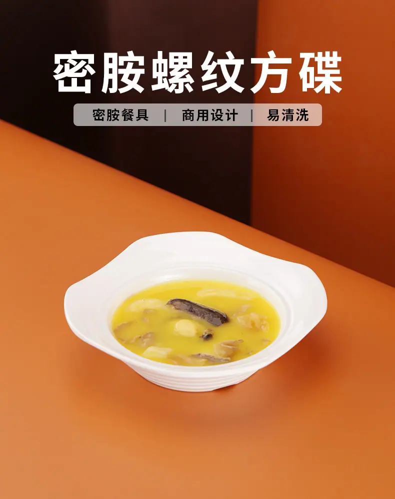 详情1