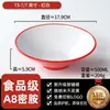A8 Tigela Douli de Duas Cores Tigela para Macarrão Especial para Restaurante de Macarrão Macarrão Frio Macarrão Luosifen Macarrão de Carne Ramen Melamina Tigela Comercial para Macarrão