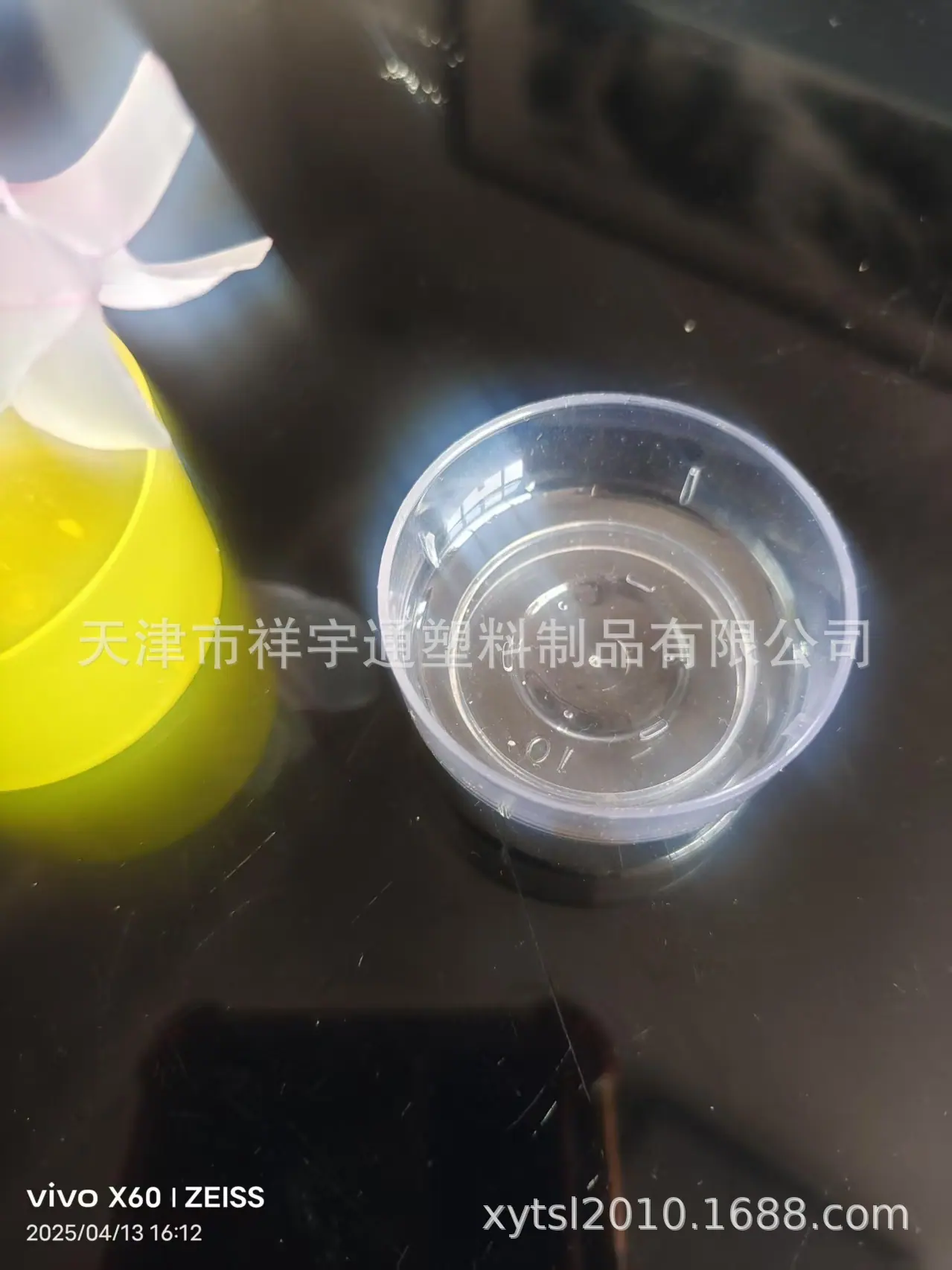 rc-12 23165450.jpg