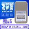 Protección contra sobrecarga por pérdida de fase del motor Arrancador magnético arranque electromagnético trifásico 380V interruptor de control para compresor de aire bomba de aire