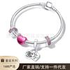 Nuevo Set de Regalo Panjia Chapado en Plata 925 Pulsera DIY La Más Vendida de Xiaohongshu Serie Océano Amor Bloqueo de Vida Pulsera