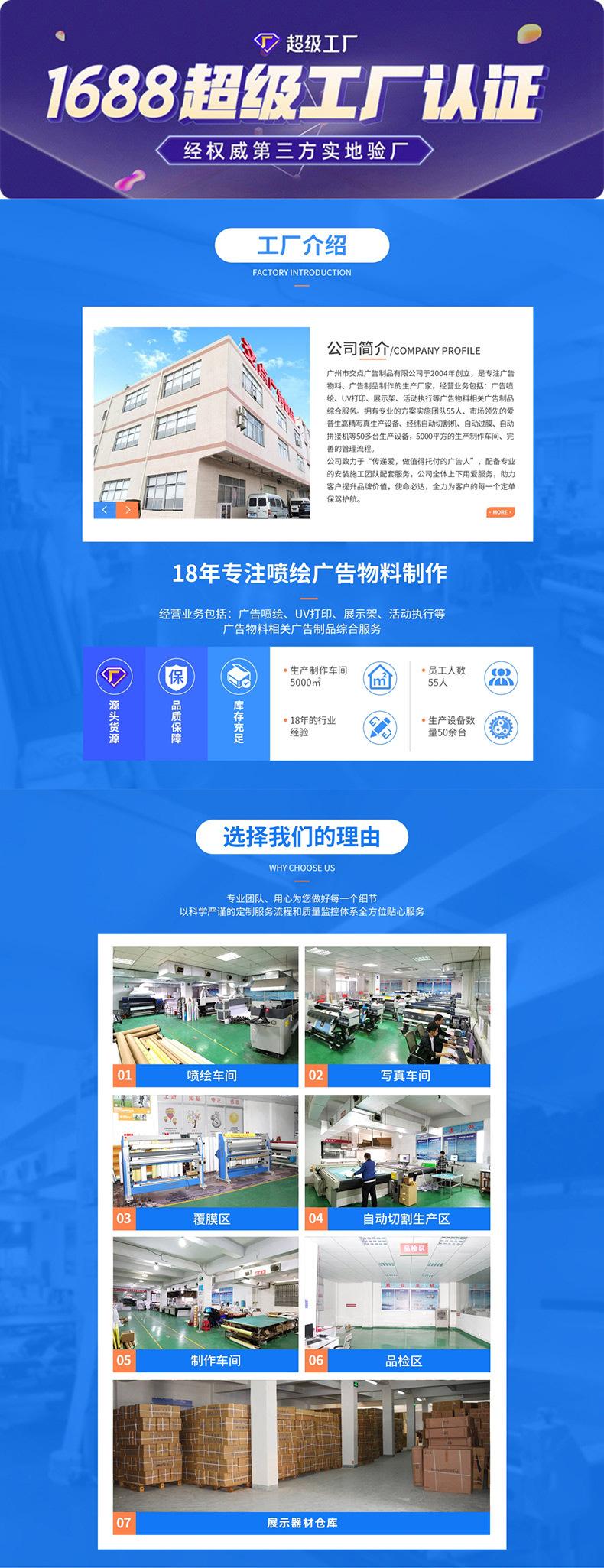 定制门型展架