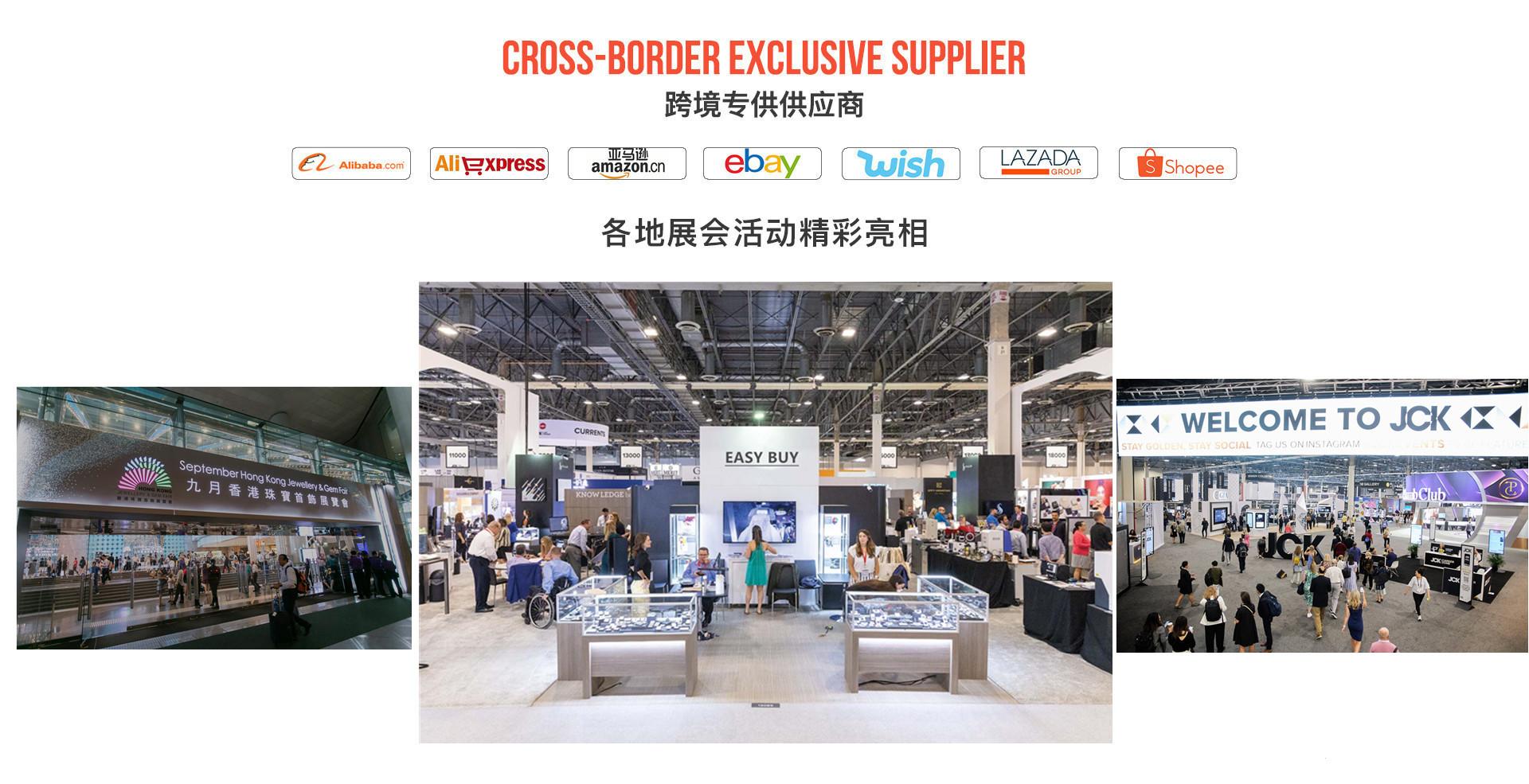 04-展会