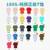 Camiseta de Peso Pesado 170-300g Personalizada Transfronteriza Algodón Puro Lavada Antigua Ropa de Trabajo Manga Corta Ropa Estampada para Hombres y Mujeres Fábrica
