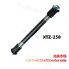 Peças de Motocicleta Yamaha Eixo da Bengala Plana Xtz125/Xtz250 Bucha do Eixo Central Acessórios para Motocicleta Off-Road Xiaodailu
