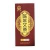 Fábrica Nanyang, venta al por mayor, palo de moxa, palo de moxa casero, palo de moxibustión de un año, museo de moxibustión, palo de moxa sin humo en caja
