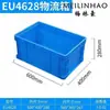 Tanque de Agua Rectangular Grande de Plástico Engrosado y Ampliado para Peces Tortugas Acuicultura Cubo de Almacenamiento de Agua para Fregadero de Azulejo de Porcelana Otros