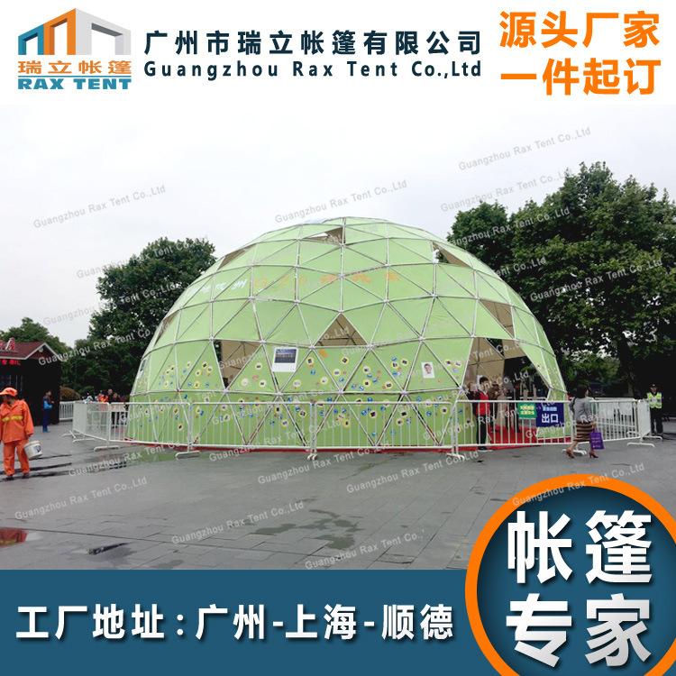 15m大型球形帐篷 展览帐篷 活动帐篷-5