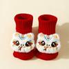 Calcetines de Piso Rojos Chinos para Bebé Año Nuevo Calcetines Cortos para Bebé Calcetines de Tubo Medio con Canalé Bebé de Un Año Dibujo Animado Chupón Calcetines Antideslizantes