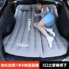 Colchón para Coche Estera para Dormir en Maletero de SUV Colchoneta para Dormir Dentro del Coche Viajes Largos Colchoneta para Dormir en Asiento Trasero Cama Plegable