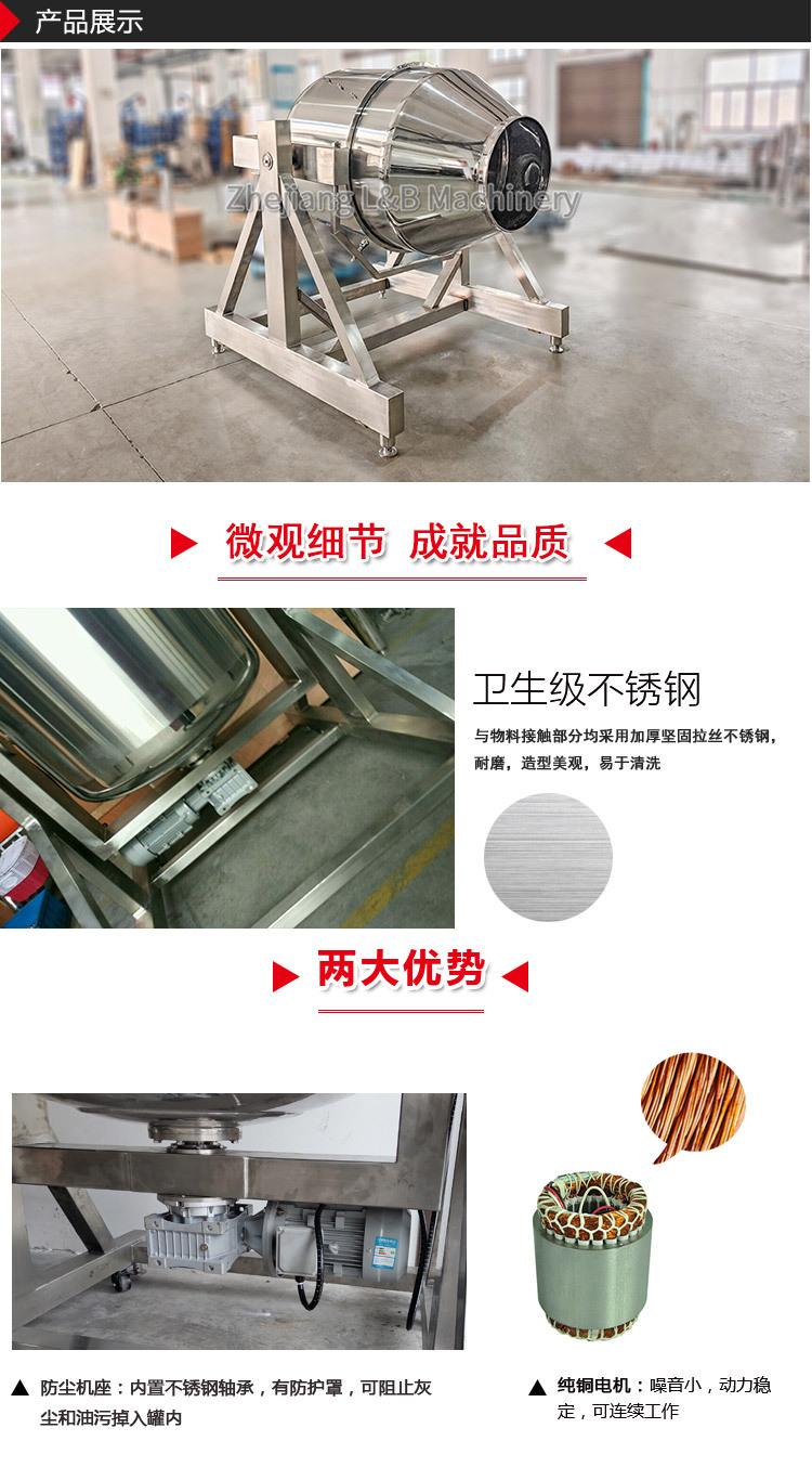旋转搅拌罐_05.jpg
