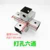 Conector de Aço Inoxidável 304 Junta de Tubo Quadrado 80*80 com Porca e Parafuso Fixador de Prateleira Fivela