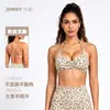 Sujetador Deportivo Estampado de Leopardo Jenny Sin Costuras de Alta Elasticidad con Hermoso Diseño en la Espalda Sujetador Todo en Uno