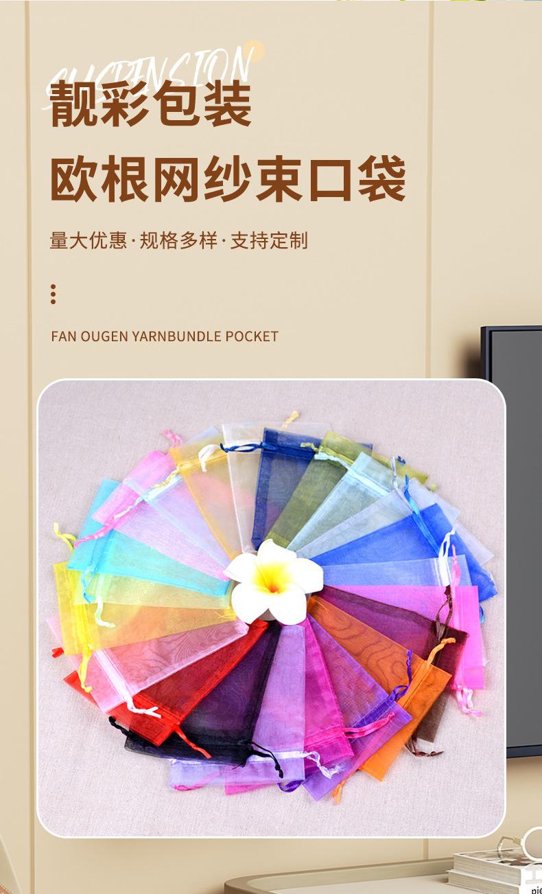 详情兰溪市靓彩礼品袋厂_03