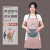 2023 Delantal de Cocina Popular Transpirable Impermeable a Prueba de Aceite Estilo Popular para el Hogar Trabajo en la Cocina Hombres y Mujeres Delantal de Media Cintura Estilo Coreano