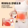 Adesivo de Moxabustão DiZong Shenling com Atractylodes, Adesivo Autaquecente de Artemísia, Adesivo Quente para Compressas Quentes, Adesivo para o Umbigo, Atacado e Entrega