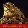 Adorno de Sapo Dorado de Cobre, Sapo de Tres Patas, Sapo Dorado, Regalo de Apertura de Tienda, Decoración para Sala de Estar y Oficina