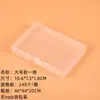 Caja de Almacenamiento de Plástico 1.7 de Alto Caja de Embalaje Rectangular Plana Transfronteriza Caja para Archivos B4 Tarjeta de Joyería Amazon