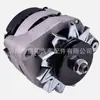 Adecuado para generador Volvo 872235 3803260 873633 873770 872926-1