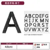26 parches bordados del alfabeto inglés, parches de letras en blanco y negro para sombreros, bolsos y otros fines decorativos, parches bordados termoadhesivos