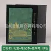 Caderno Wenchuang Guochao a5 Bloco de Notas de Escritório Business Cidade Proibida Caixa de Presente conjunto Estilo Chinês Presente Atacado Personalização
