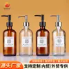 Frasco Transparente Simples para Álcool em Gel Frasco Marrom com Bomba para Shampoo Gel de Banho Frasco Vazio de Vidro para Limpador Facial