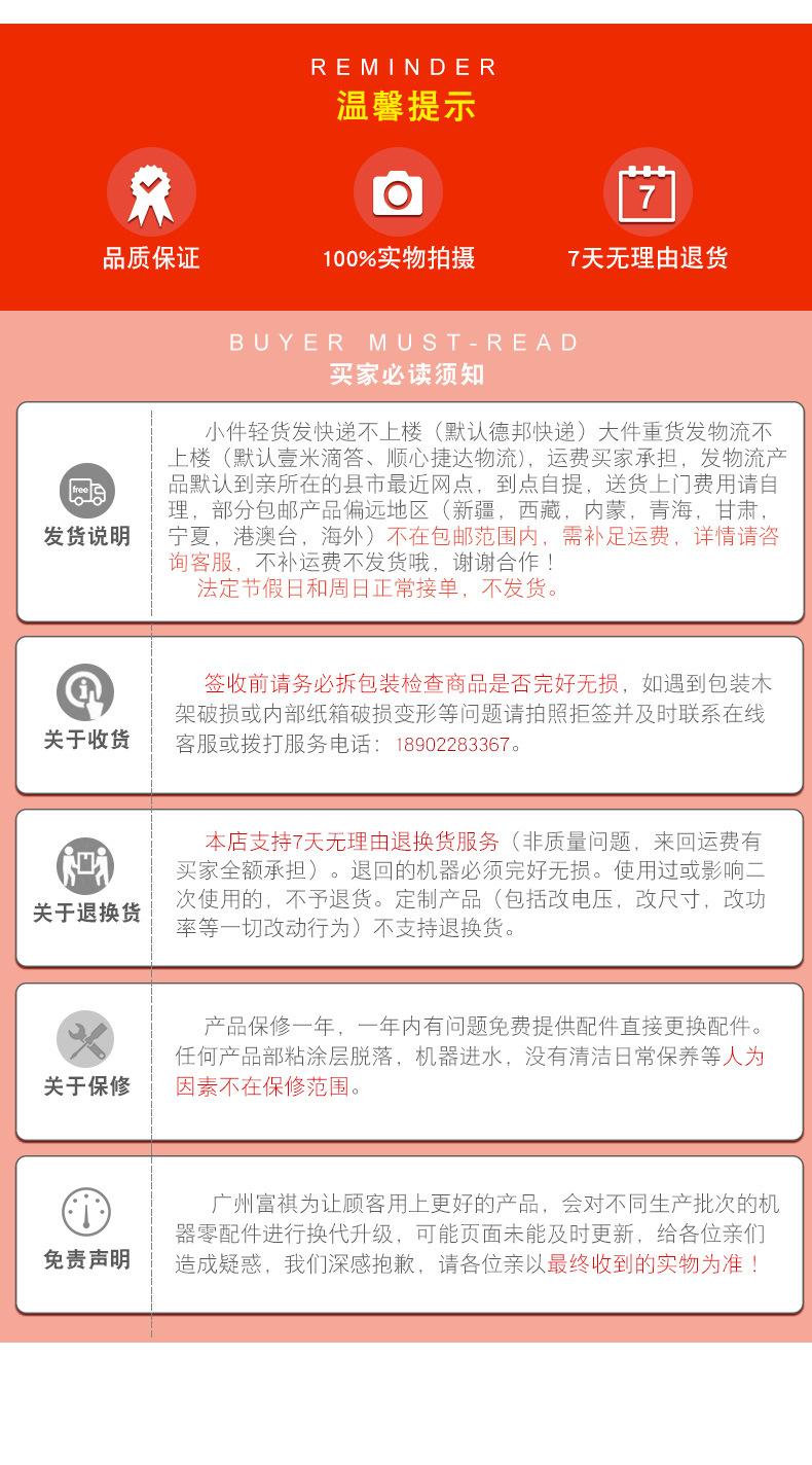 EB-370详情_18.jpg