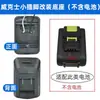 Compatível com adaptador de bateria e caixa de modificação DAIYI Vickers para ferramenta elétrica e fonte de alimentação DIY