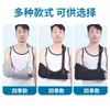 Procesamiento y Personalización de Cabestrillos, Nuevos Cabestrillos Transpirables para Hombro y Cuello, Correas de Fijación para Rehabilitación de Fracturas de Hombro, Cuello, Muñeca y Antebrazo