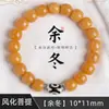 Suministro Exclusivo Transfronterizo de Pulseras de Cuentas de Raíz de Bodhi para Hombres, Pulseras de Mano con Símbolos de Buena Suerte, Populares Pulseras de Bodhi Naranja para Mujeres, Artículo Popular en Transmisión en Vivo