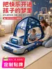 Cama Inflable Exterior Personalizada Transfronteriza para Niños en Casa con Mosquitero Estilo Carreras Cama de Dibujos Animados Azul Cama de Coche Estilo Ciencia Ficción