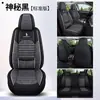 Cojín para asiento de coche hecho de tela de lino, funda de asiento completamente cerrada para cinco plazas, funda de cojín de asiento especial para todas las estaciones, funda de asiento de coche transpirable para verano