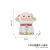 Decoração de bolo de ovelhinha fofa, ovelha de desenho animado, novo produto de Ano Novo, estatueta de mesa do Ano da Ovelha, mascote do zodíaco ovelha