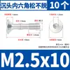 Tornillos No Extraíbles de Acero Inoxidable 304 con Cabeza Avellanada Hexagonal, Tornillos No Extraíbles de Cabeza Plana, Rosca Parcial M2/M3M4M5M6M8