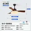 Lámpara de ventilador de techo para restaurante estilo vintage, fábrica de iluminación Zhongshan, lámpara de ventilador para sala de estar, protección ocular de espectro completo, candelabro para mesa de comedor del hogar