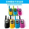 Venta Directa de Fábrica T388 Walkie-Talkie Infantil 3Km Exterior Larga Distancia Juguete Walkie-Talkie