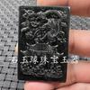 Colgante de Jade Dragón Antiguo Hotan Moyu de Xinjiang Guanyin Fu frente al Colgante de Pared Jiulong Marca de Jade Colgante de Jade