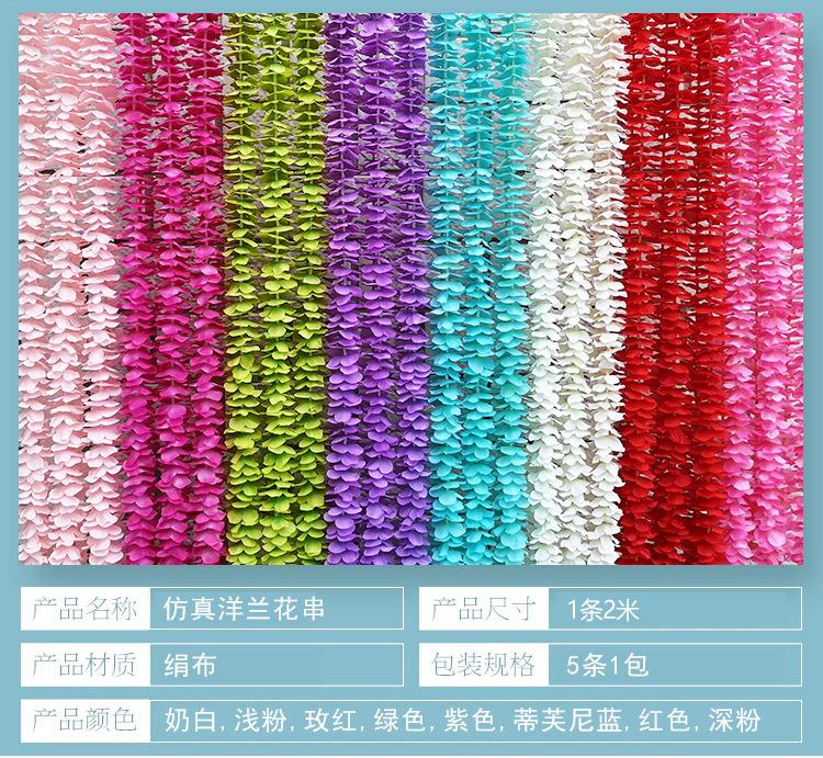 22-洋兰花串.jpg