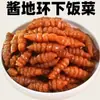 Verdura Dulce Marinada en Salsa, Verdura Encurtida, Guarnición Lista para Comer, Verduras Encurtidas, Encurtidos Frescos