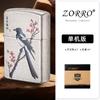 Zorro Z91941 Plata Antigua Queroseno Encendedor de Rueda de Molienda a Prueba de Viento Regalo Colección Regalo para Hombre