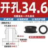 Cubierta Protectora de Silicona Invertida de Doble Cara para Bobina con Forma de I Cubierta Protectora de Goma Agujero Redondo Perforado Snap-On Pasamuros Anillo de Cuero