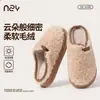 Pantuflas de algodón afelpado para mujer en otoño e invierno, cálidas y antideslizantes, pantuflas peludas cómodas de felpa engrosada para el hogar para hombres y mujeres, para parejas
