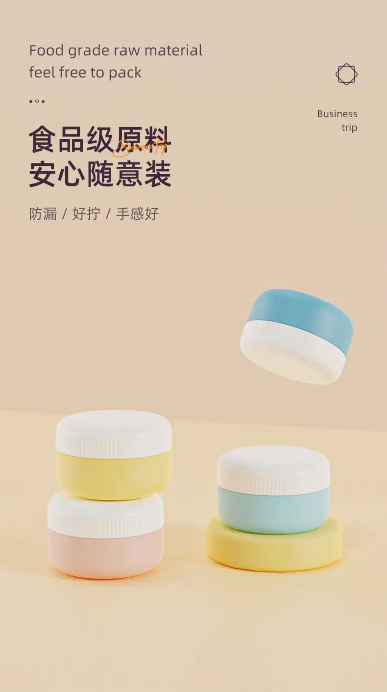 硅胶钻石分装罐.jpg