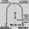 Arco de Hierro Forjado Soporte para Plantas Trepadoras Decoración Exterior Resistente a la Corrosión Soporte para Flores Soporte de Rosas para Jardín Puerta de Flores para Patio Estante para Plantas