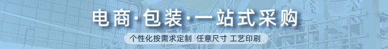 关联营销